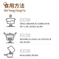 湾仔岛酸酸辣辣豚骨汤拉面147g 非油炸方便面袋装速食夜宵半干面