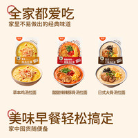 湾仔岛酸酸辣辣豚骨汤拉面147g 非油炸方便面袋装速食夜宵半干面