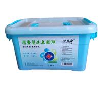 客笔鹿洗衣凝珠清香型去污护色4合1除菌除螨持久留香护色护衣洗衣液 100颗  单腔洗衣凝珠 三盒