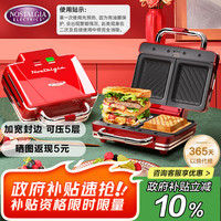 Nostalgia Electrics 三明治机 双面加热 可拆卸烤盘 不粘 早餐机 NOSTALGIA