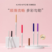 2支装 KATO眼线胶笔不晕染持久初学者液膏顺滑