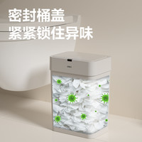 得力带盖感应式家用客厅轻奢厕所卫生间全自动电动智能垃圾桶