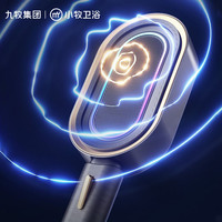  小牧优品 智能蓝牙 手持花洒 蓝牙音箱 麦克风  幕烟灰