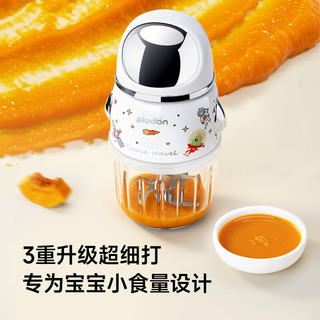 PLODON浦利顿辅食机 婴儿打泥机宝宝多功能小型料理机辅食搅拌机 双杯生熟分杯 6叶刀头 「单杯单刀」