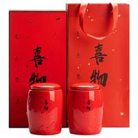 杭颂红茶喜物武夷山金骏眉茶叶礼盒蜜香特级250g长辈 喜物好礼特级金骏眉礼盒250g