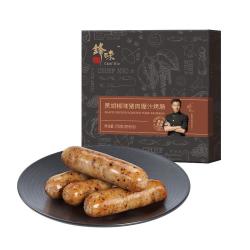锋味派 肉肠控必囤！火山石烤肠 黑胡椒味 早餐必备