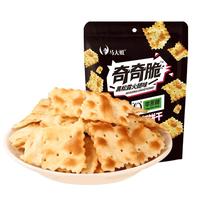 马大姐饼干零食黑松露火腿味226g无添加蔗糖苏打饼干休闲食品