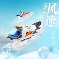361° 透气 儿童跑步鞋