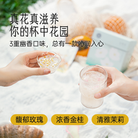 金燕耳银耳花间露便携装7袋/盒免洗免泡冲泡即食3种口味银耳羹