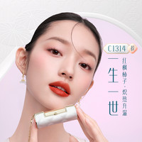 【王俊凯同款】花西子同心锁口红哑光唇膏唇釉保湿滋润持色送