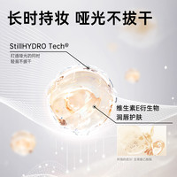 木柯诗唇泥不沾杯唇泥显白雾面哑光丝绒唇釉显白口红空气雾感唇霜