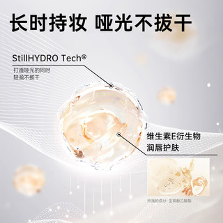 木柯诗唇泥不沾杯唇泥显白雾面哑光丝绒唇釉显白口红空气雾感唇霜