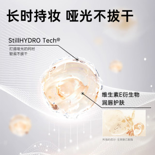 木柯诗唇泥不沾杯唇泥显白雾面哑光丝绒唇釉显白口红空气雾感唇霜