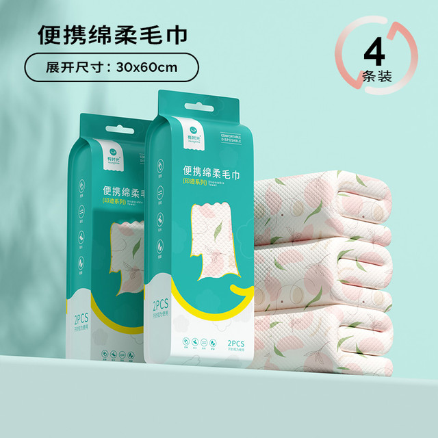 88VIP：有时光 YOUNGTIME 双人四件套 一次性床单被罩枕套被套 加厚隔脏 旅行床上用品