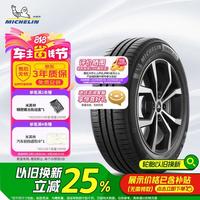 米其林 耐越 ENERGY MILE MI 轿车轮胎 经济耐磨型 195/65R15 91V