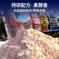 老鬼饵料浮钓鲢鳙黑鲢三代终结者果酵香鲢鱼大胖头湖库野钓鱼饵料