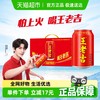王老吉 【张凌赫同款】王老吉凉茶植物饮料310ml*12罐清爽解辣解腻