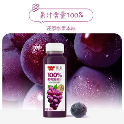 味全 100%复合汁1L*4盒果汁葡萄汁常温聚会聚餐饮品饮料
