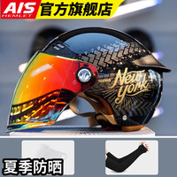 移动端、京东百亿补贴：艾狮 夏季头盔摩托车3C认证电动车安全帽 10148186888876