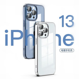 适用苹果13手机壳x电镀透明pc硬壳iphone112022夏季外壳12 promax边框15手机壳mini潮牌14pro手机套16pro