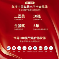 第一现场流媒体后视镜行车记录仪高清停车监控前后双镜头倒车影像