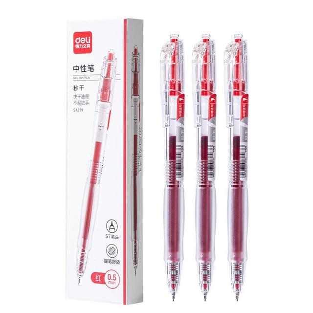 今日必买：得力 秒干墨水 中性笔  ST头 3支 3