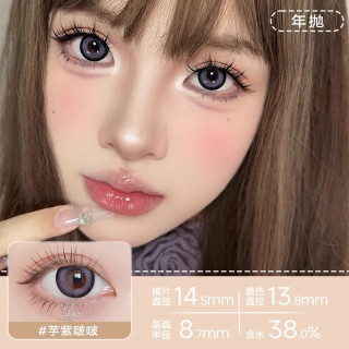 清仓特惠】NEO小黑环彩色隐形眼镜年抛美瞳1片冰淇淋自然