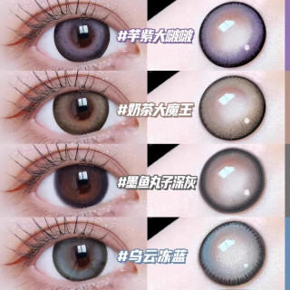 清仓特惠】NEO小黑环彩色隐形眼镜年抛美瞳1片冰淇淋自然