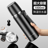 316L不锈钢保温杯带杯盖快速降温大容量1000ml男女水杯子2024