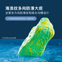 小蓝羊夏季儿童软底防撞沙滩洞洞鞋运动溯溪凉鞋 30码