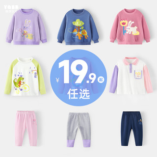 【粉丝福利】宝宝衣服集合