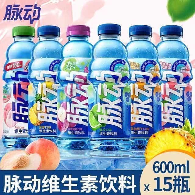 今日必买：脉动 维生素饮料 600ml×15瓶 青柠/桃子口味