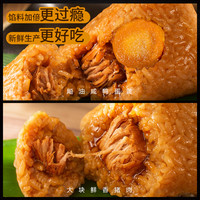 嘉兴粽子蛋黄肉粽端午节大肉粽豆沙蜜枣甜粽手工散装粽子早餐食品