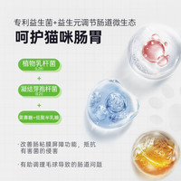 雷米高猫草化毛球片成猫幼猫排毛宠物猫咪去毛调理肠胃营养