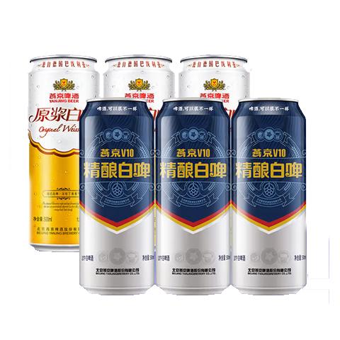 燕京啤酒 原浆白啤V10精酿 500mL*6罐