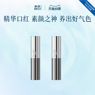 水花川行凝萃唇膏水光滋润保湿精华口红