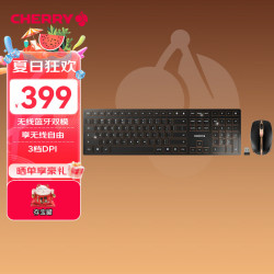 CHERRY DW9100 无线键鼠套装 黑色
