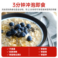 鲍勃红磨坊美国有机无麸质燕麦快熟速食早餐麦片谷物营养冲饮