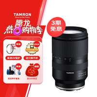 腾龙 B070 17-70mm F2.8 Di III-A VC RXD 标准变焦镜头 索尼E卡口 67mm