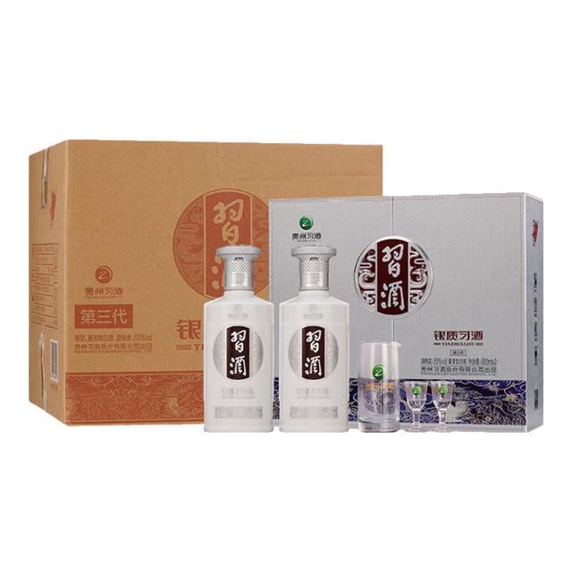 习酒 XIJIU 贵州习酒银质53%vol 酱香型白酒 500ml*6瓶