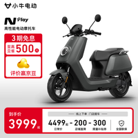 小牛电动 Niu Technologies N Play 电动摩托车