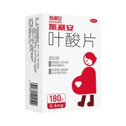 斯利安 叶酸片180片 0.4mg叶酸预防出生缺陷  备孕期孕前期早期哺乳期 预防用药 约6月量