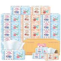 心相印抽纸纸巾整箱茶语卫生纸婴儿餐巾纸擦手纸面巾纸家用实惠装 3层 100抽*13包