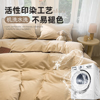 苏萱简约加厚全棉磨毛四件套纯棉被套床单三件套四季通用主卧床上用品  1.2m床单款三件套-被套150x200cm