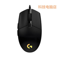罗技 logitech G）G102二代有线鼠标机械电竞游戏RGB灯光中小公轻量化全 黑色