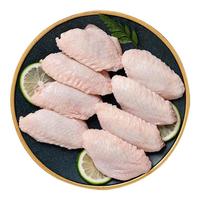 鲜京采 原切鸡翅中 3斤 冷冻 生鲜鸡翅 源头直发