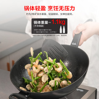 菲仕乐 Fissler 瓷安系列 陶瓷不粘 炒锅