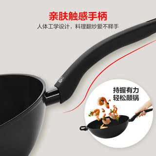 菲仕乐 Fissler 瓷安系列 陶瓷不粘 炒锅
