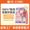 心粮 时刻低温烘焙狗粮幼犬成犬通用型泰迪比熊美毛鸡肉低脂犬粮