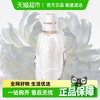 MONTBLANC 万宝龙 纯白印记女士浓香水 EDP